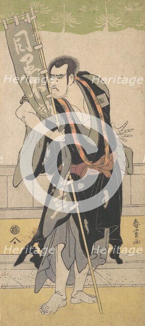 The 2nd Ichikawa Komazo, ca. 1795. Creator: Katsukawa Shunkaku.