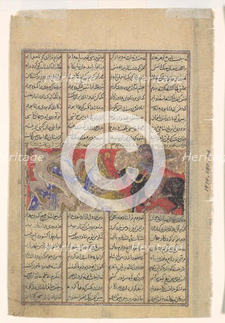 Isfandiyar's Third Course: He Slays a Dragon, Folio from a Shahnama (Book of..., ca. 1330-40. Creator: Unknown.