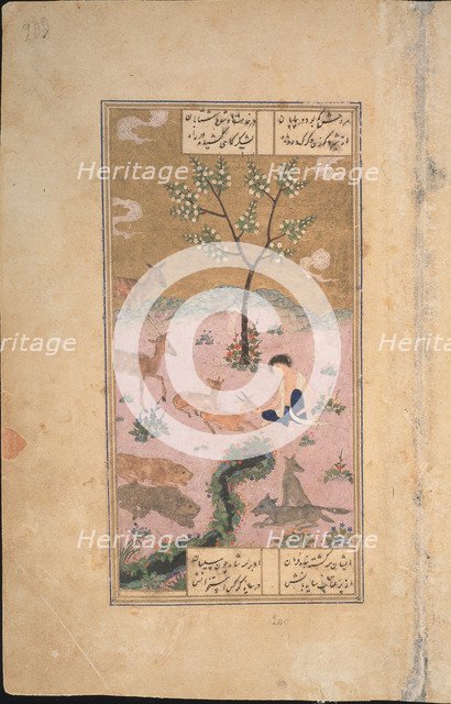 Majnun in the Desert, 1431. Artist: Iranian master  