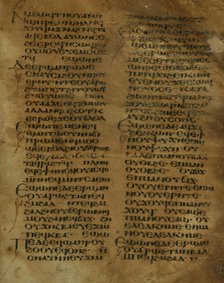 Fragment of the Book of Exodus, 8th century. Creator: Unknown.