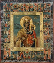 The Ilyin-Chernigov Icon of the Mother of God.