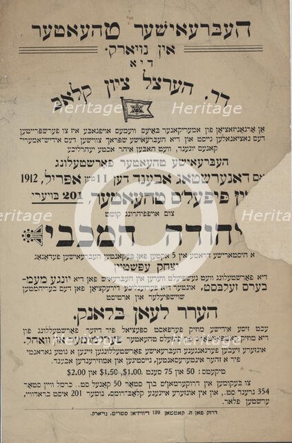 Yehudah ha-Makabi: historishe drame in 5 akten fon bekanten Hebreishn pedagog, Yitshok..., c1912. Creators: Hertsl Tsiyon Club, Isaac Epstein.