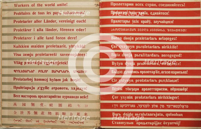 Endpapers from "Karl Marx", 1933. Creator: Lissitzky, El (1890-1941).
