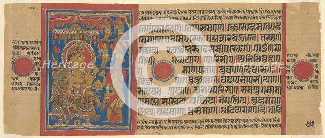 Mahavira Gives Away his Possessions, from a copy of the Kalpasutra, 1480/90. Creator: Unknown.
