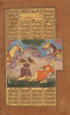 Suhrab Slain by Rustam, Folio from a Shahnama (Book of Kings) of Firdausi, ca. 1610. Creator: Unknown.