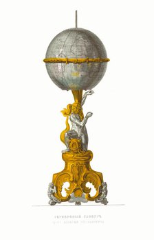 Globe of Tsar Alexei Mikhailovich. From the Antiquities of the Russian State, 1849-1853. Creator: Solntsev, Fyodor Grigoryevich (1801-1892).