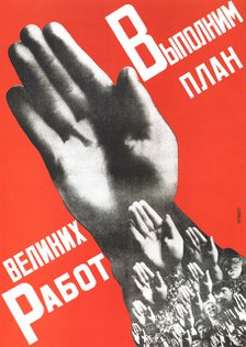 Let Us Fulfill the Plan of the Great Projects (Poster), 1930. Artist: Klutsis, Gustav (1895-1938)