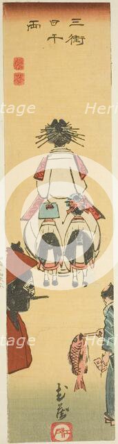 Musashi, section of sheet no. 6 from the series "Cutout Pictures of the Provinces...", 1852. Creator: Ando Hiroshige.