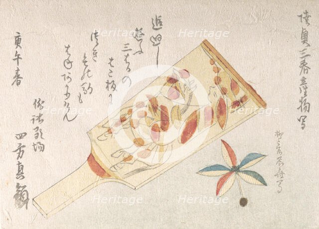 Battledore and Shuttlecock, 1810., 1810. Creator: Shinsai.