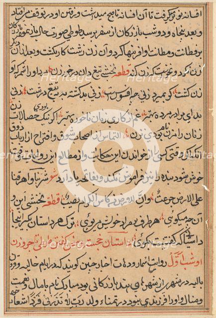 Page from Tales of a Parrot (Tuti-nama): text page, c. 1560. Creator: Unknown.