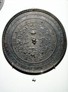 Chinese Bronze Cosmic Mirror,  2nd-3rd century. Artist: Unknown.