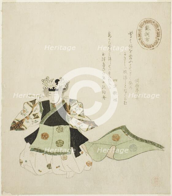 Soriko, from an untitled series of No plays, 1823. Creator: Takashima Chiharu.