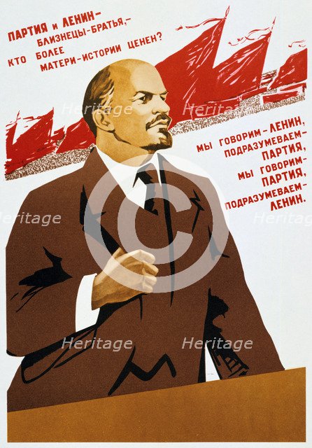 Russian Communist Party poster, 1940. Artist: Unknown