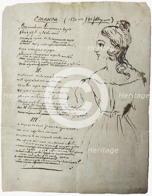 The autograph manuscript of the poem Stanzas by M. Lermontov with a Portrait of Ekaterina..., 1830. Creator: Lermontov, Mikhail Yuryevich (1814-1841).