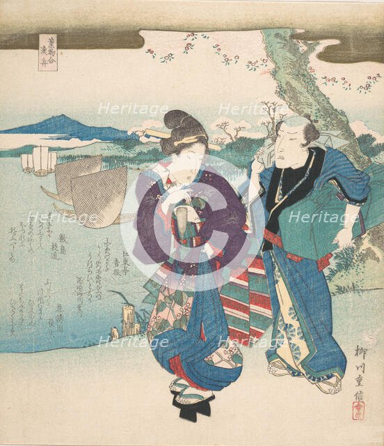 Kaori-mono-awase, Gyoshu, 1830. Creator: Yanagawa Shigenobu II.