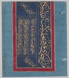 Calligraphy, 1702. Creator: Ahmad al-Husaini.