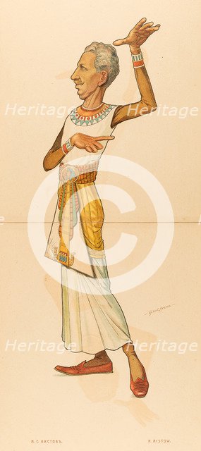 Nikolai Aistov, 1902-1905.