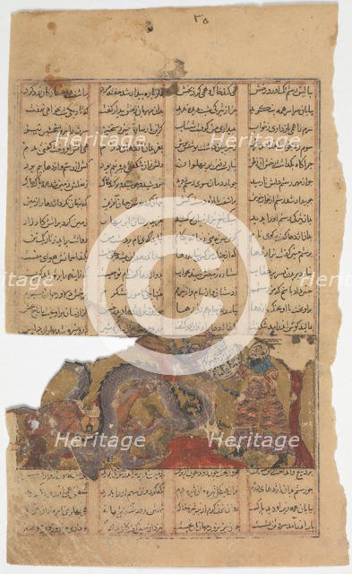 Rustam Fights the Dragon (Rustam's Third Course), Folio from a Shahnama (Book of Kings), ca. 1330-40 Creator: Unknown.