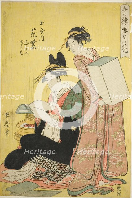 Snow, Moon, and Flowers in the Pleasure Quarters (Seiro setsugekka) : Hanamurasaki of..., n.d. Creator: Kitagawa Utamaro.