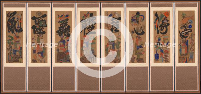 Munja-Chaekgeori Screen (Character-Books Screen), late 1800s. Creator: Unknown.