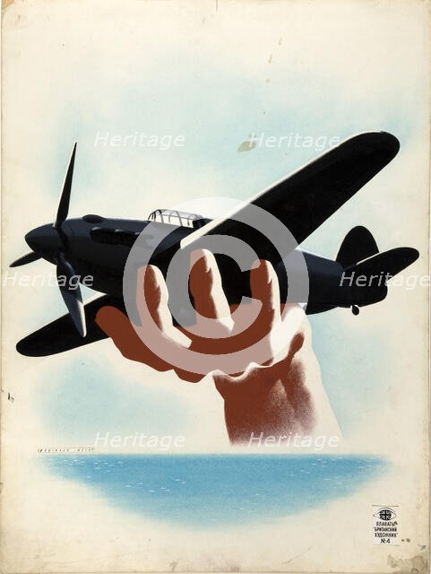 Unity of Strength WWII poster., between 1939 and 1946. Creators: Central Office of Information, Reginald Mount.