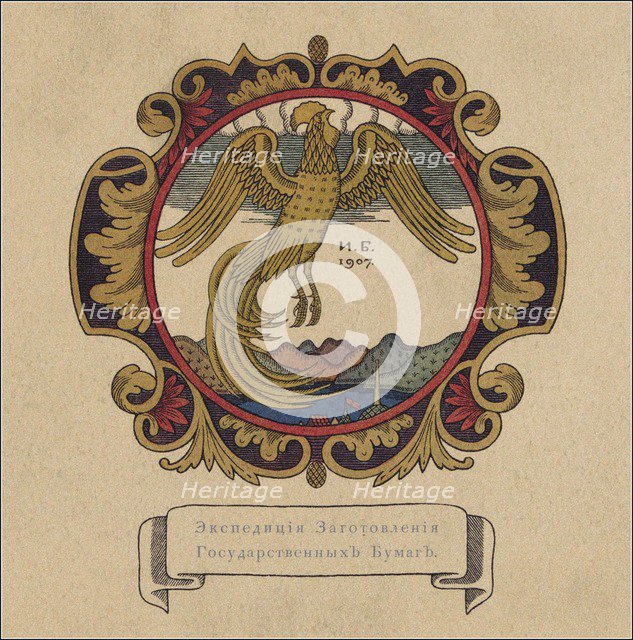 Illustration to the fairytale The Golden Cockerel by A. Pushkin, 1907. Artist: Bilibin, Ivan Yakovlevich (1876-1942)