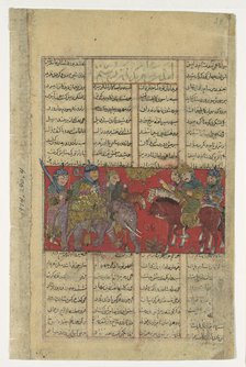Sam Comes to Inspect Rustam, Folio from a Shahnama (Book of Kings), ca. 1330-40. Creator: Unknown.