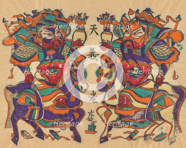 Various New Year’s pictures and door gods, early 20th century. Creator: Unknown.