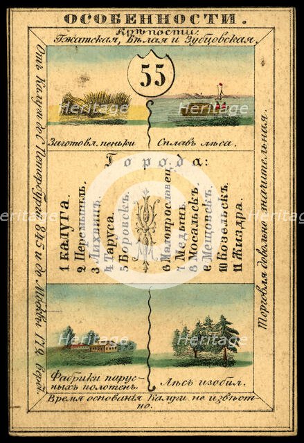 Kaluga Province, 1856. Creator: Unknown.