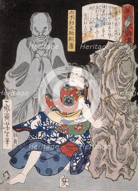 Mutsuki Suginosuke Norifusa with a Ghost, 1867. Creator: Tsukioka Yoshitoshi.