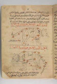 Kitab suwar al-kawakib al-thabita (Book of the Images of the Fixed Stars) , Iran, late 15th century. Creator: Abd Al-Rahman Al-Sufi.