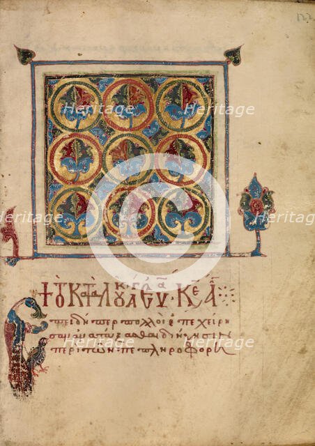 Decorated Text Page; Gospel Book, early 13th century. Creator: Unknown.