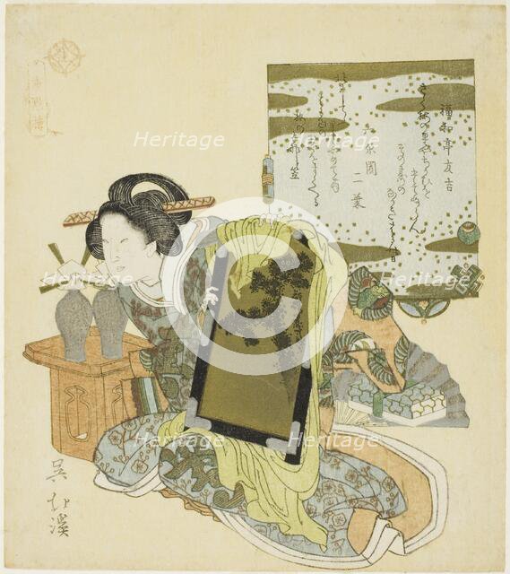 Yu Qianlou (Jp: Yu Kinro), from the series "Twenty-four Paragons of Filial Piety..., ", c.1825. Creator: Totoya Hokkei.