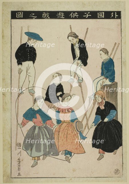 Foreign Children at Play (Gaikoku kodomo yugi no zu), 1860. Creator: Yoshikazu.