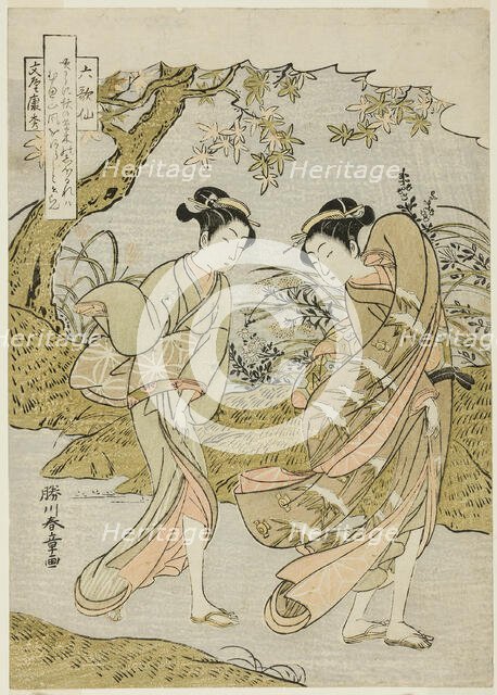 Funya no Yasuhide, Two Women in a Gusty Autumn Landscape, from the series..., Japan, c. 1771. Creator: Shunsho.