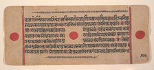 Page from a Dispersed Kalpa Sutra (Jain Book of Rituals), 15th century. Creator: Unknown.