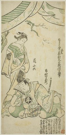 The Actors Ichimura Uzaemon VIII as Taira no Koremochi and Arashi Koroku I as Makomo no Ma..., 1747. Creator: Okumura Masanobu.