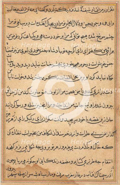 Page from Tales of a Parrot (Tuti-nama): text page, c. 1560. Creator: Unknown.