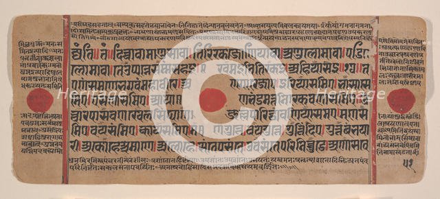 Page from a Dispersed Kalpa Sutra (Jain Book of Rituals), 15th century. Creator: Unknown.