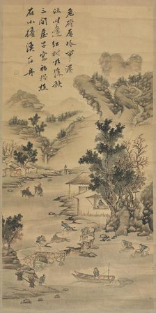 Landscape, 1800s. Creator: Unknown.