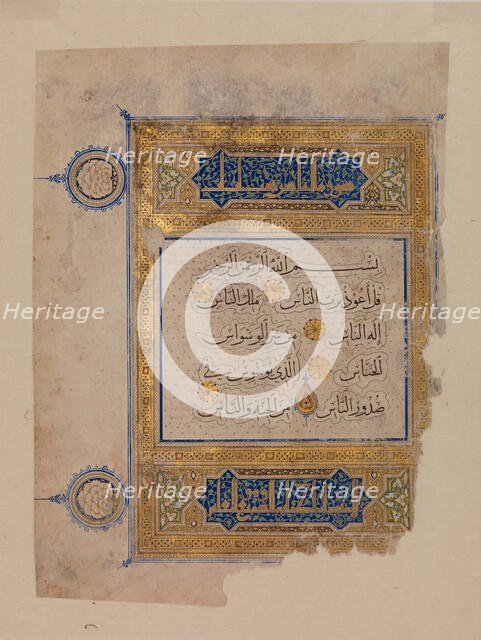 Folio from a Qur'an Manuscript, early 14th century. Creator: Unknown.