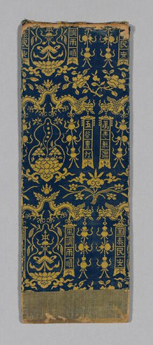 Sutra Cover, China, Ming dynasty (1368-1644), c. 1590s. Creator: Unknown.