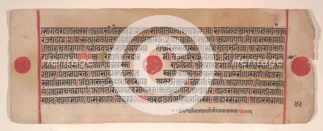 Leaf from a Kalpa Sutra (Jain Book of Rituals), 15th century. Creator: Bhadrabahu.
