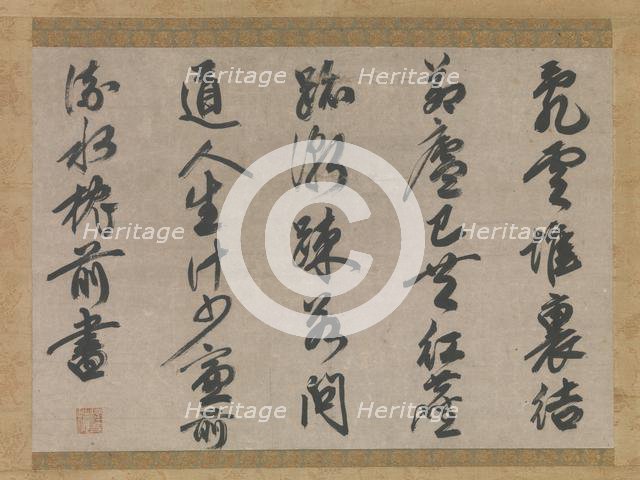 Poem on the Theme of a Monk’s Life , 14th century. Creator: Sesson Yubai.