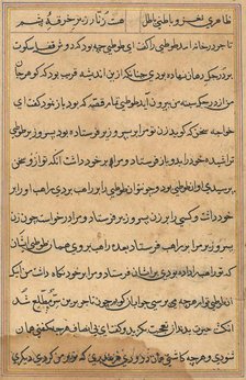 Page from Tales of a Parrot (Tuti-nama): text page, c. 1560. Creator: Unknown.