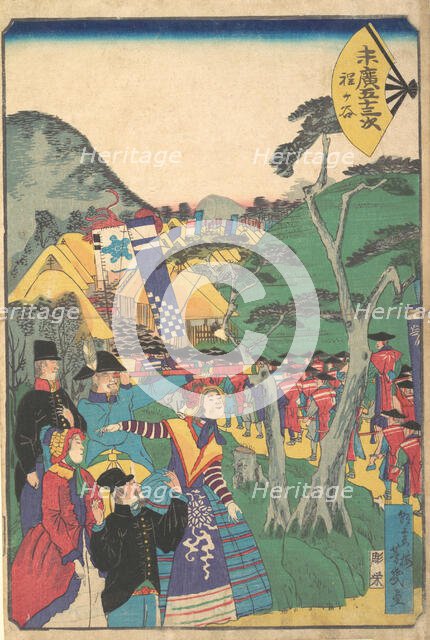 Hodogaya, 1865. Creator: Utagawa Yoshiiku.