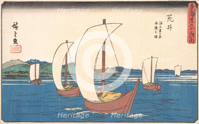 Arai, ca. 1842., ca. 1842. Creator: Ando Hiroshige.
