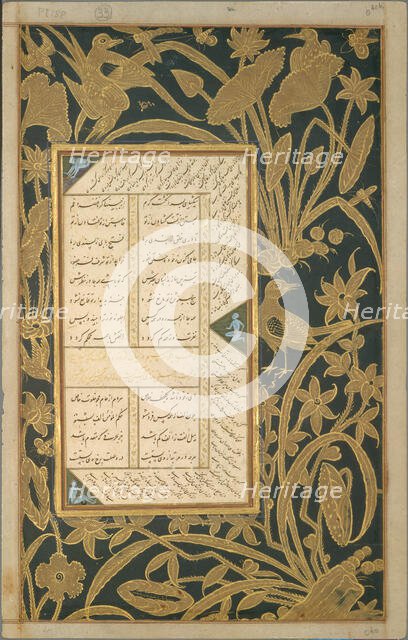 Page of Calligraphy with Stenciled and Painted Borders from a Subhat al-Abrar...,first quarter 17th  Creator: Ali Mashhadi.