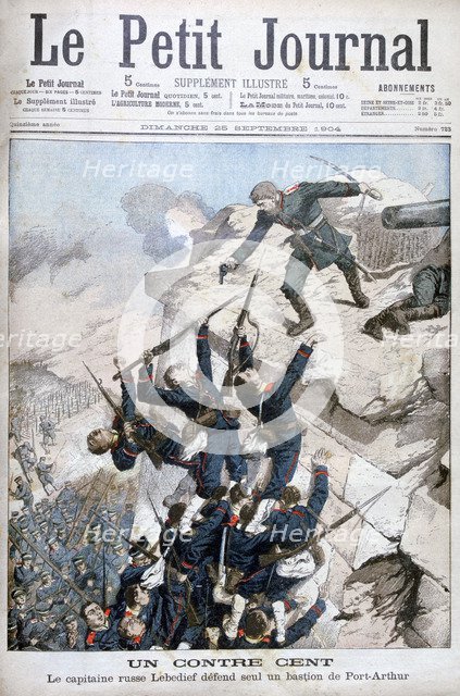 Captain Lebediev heroically defending the bastion at Port Arthur, Russo-Japanese War, 1904. Artist: Unknown