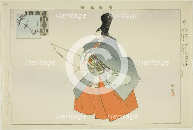 Kagetsu, from the series "Pictures of No Performances (Nogaku Zue)", 1898. Creator: Kogyo Tsukioka.